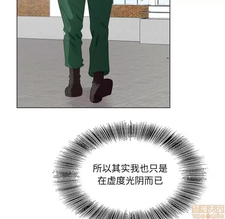 哥哥怀中的初恋 哥哥怀中的初恋 5 第108页