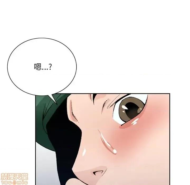 哥哥怀中的初恋 哥哥怀中的初恋 5 第113页