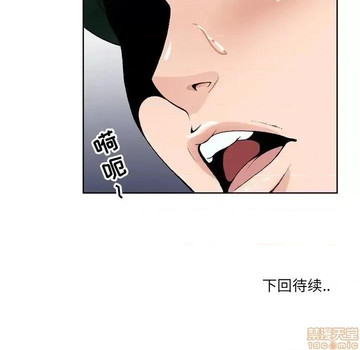 哥哥怀中的初恋 哥哥怀中的初恋 5 第119页