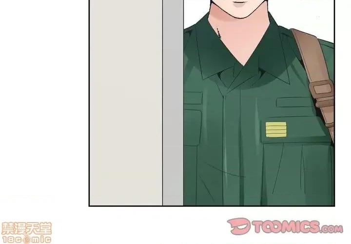 哥哥怀中的初恋 哥哥怀中的初恋 6 第2页