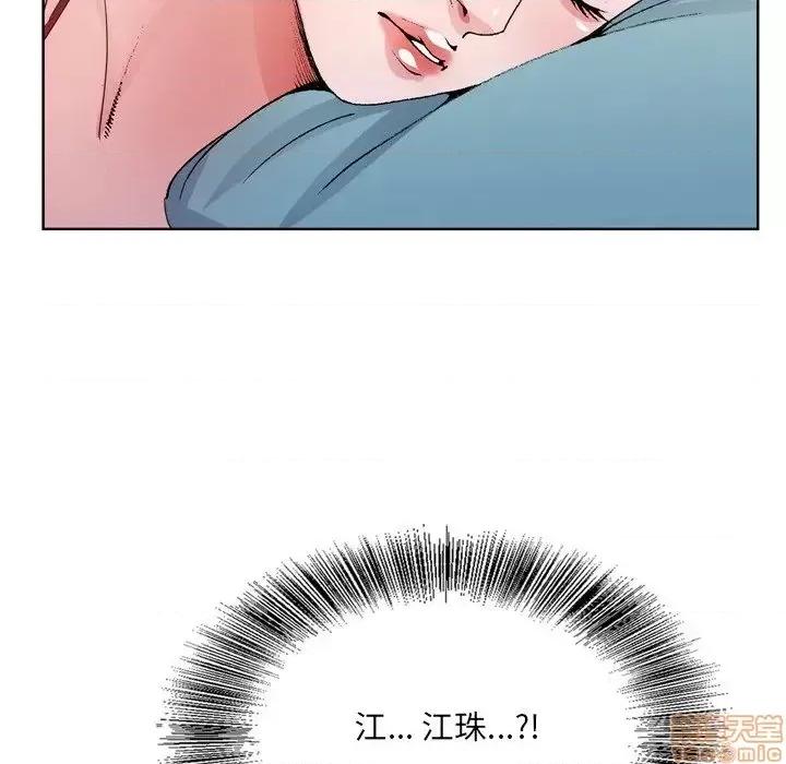 哥哥怀中的初恋 哥哥怀中的初恋 6 第7页