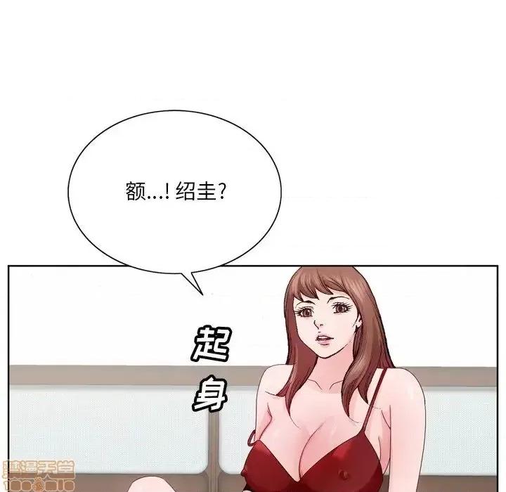 哥哥怀中的初恋 哥哥怀中的初恋 6 第13页