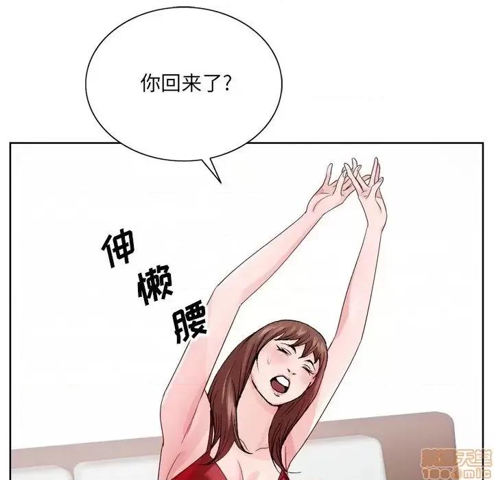 哥哥怀中的初恋 哥哥怀中的初恋 6 第15页