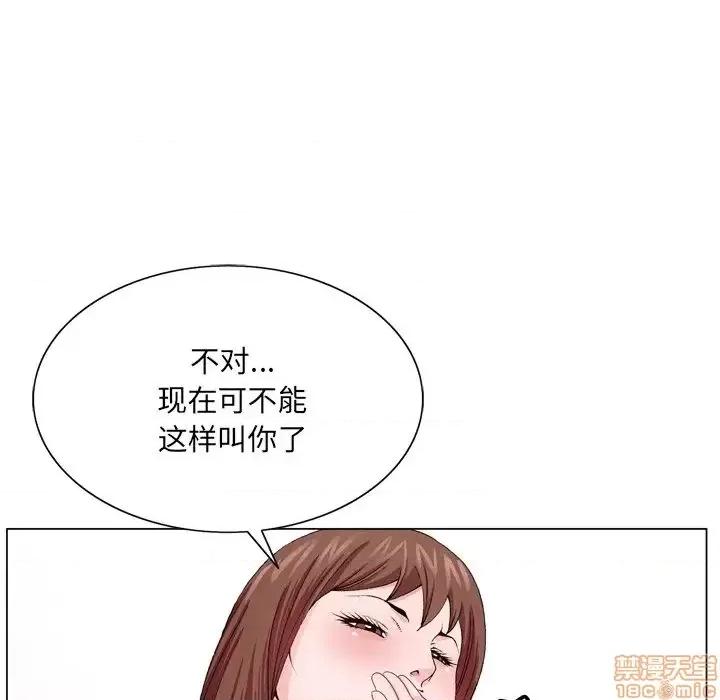 哥哥怀中的初恋 哥哥怀中的初恋 6 第18页