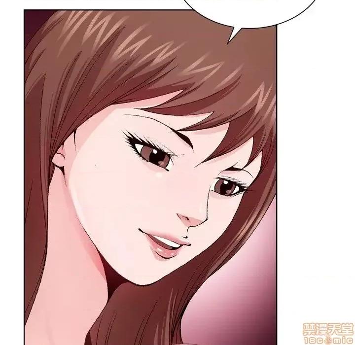 哥哥怀中的初恋 哥哥怀中的初恋 6 第20页