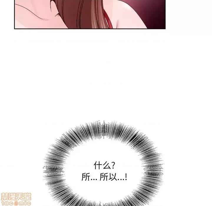 哥哥怀中的初恋 哥哥怀中的初恋 6 第21页