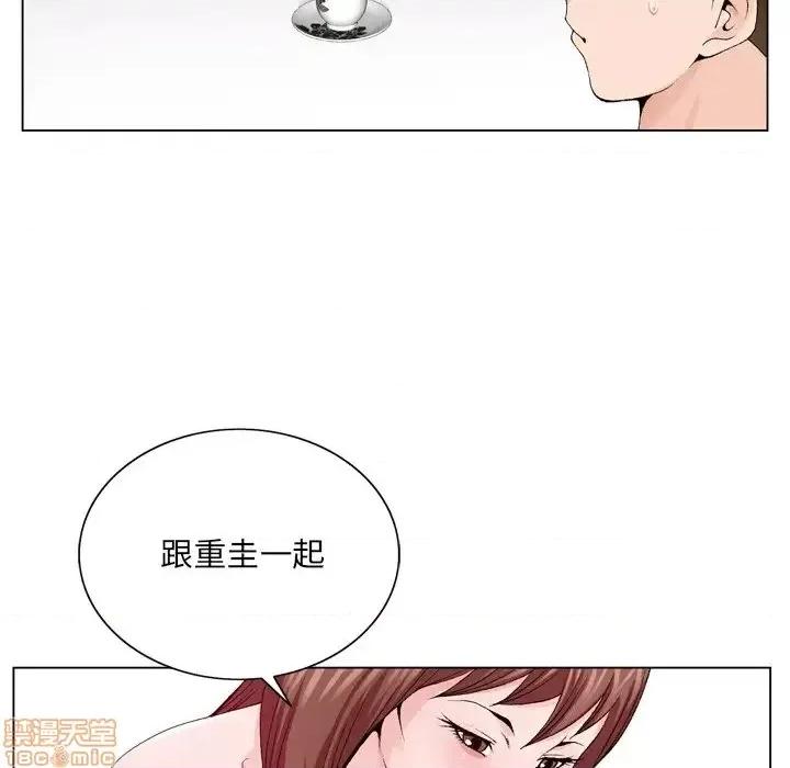 哥哥怀中的初恋 哥哥怀中的初恋 6 第25页