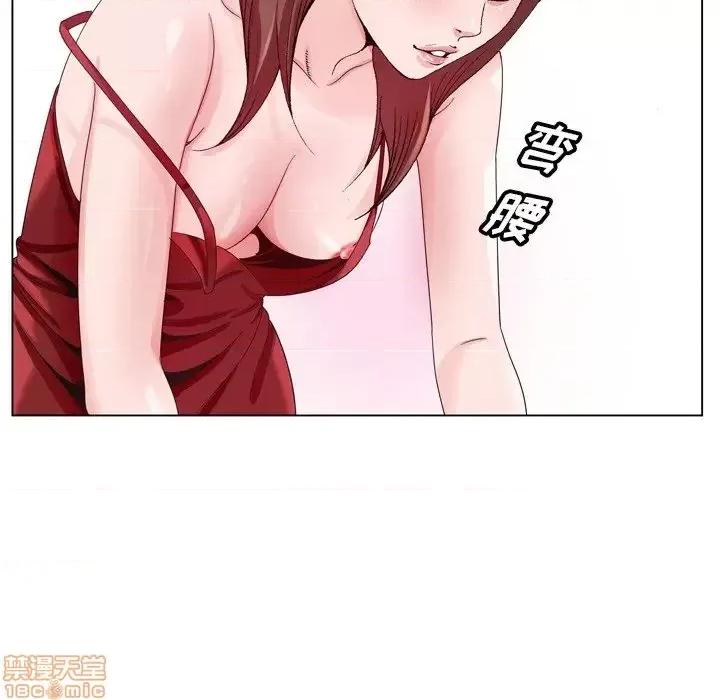 哥哥怀中的初恋 哥哥怀中的初恋 6 第26页