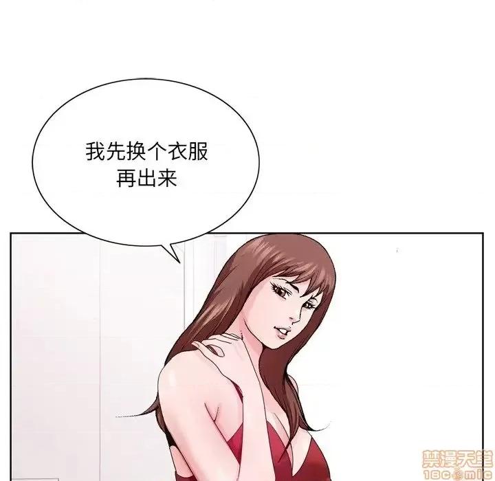 哥哥怀中的初恋 哥哥怀中的初恋 6 第35页