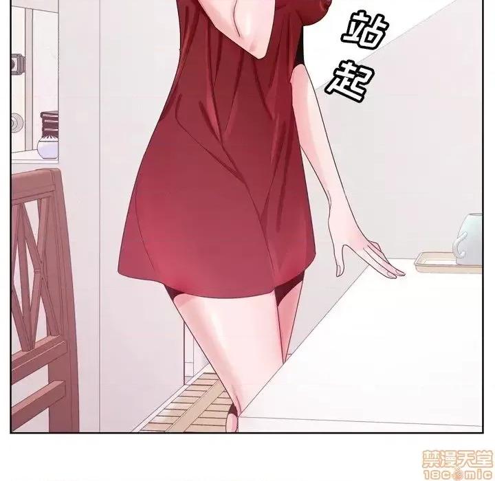 哥哥怀中的初恋 哥哥怀中的初恋 6 第36页