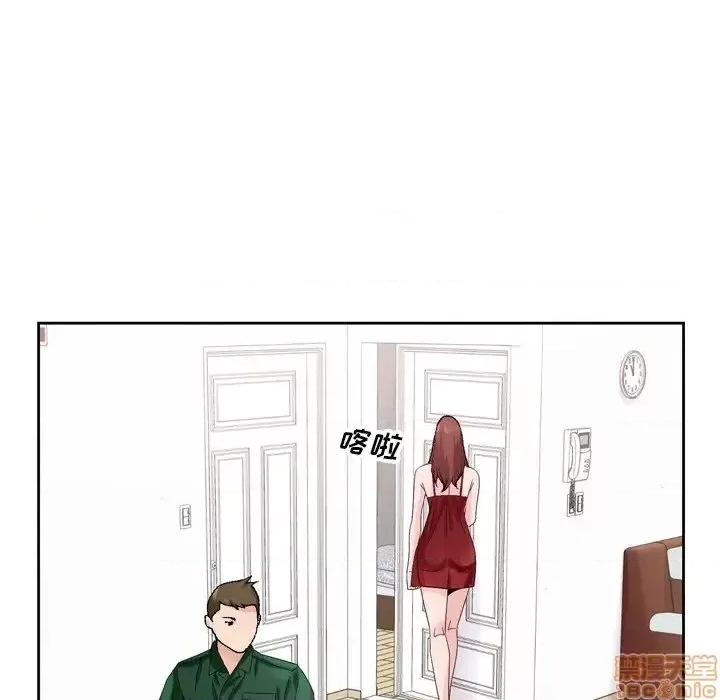哥哥怀中的初恋 哥哥怀中的初恋 6 第37页