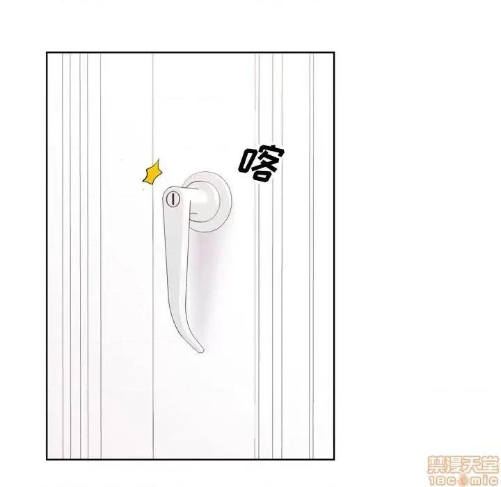 哥哥怀中的初恋 哥哥怀中的初恋 6 第39页