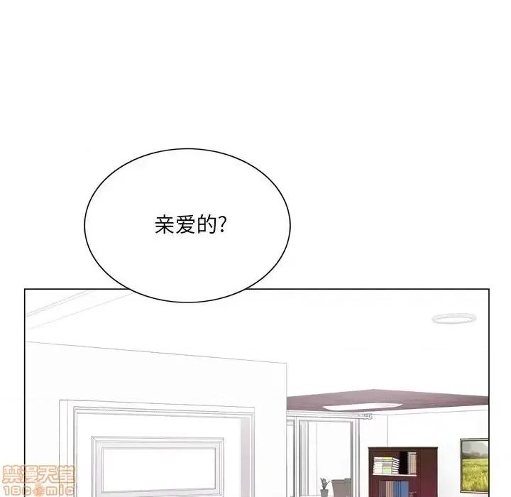 哥哥怀中的初恋 哥哥怀中的初恋 6 第40页