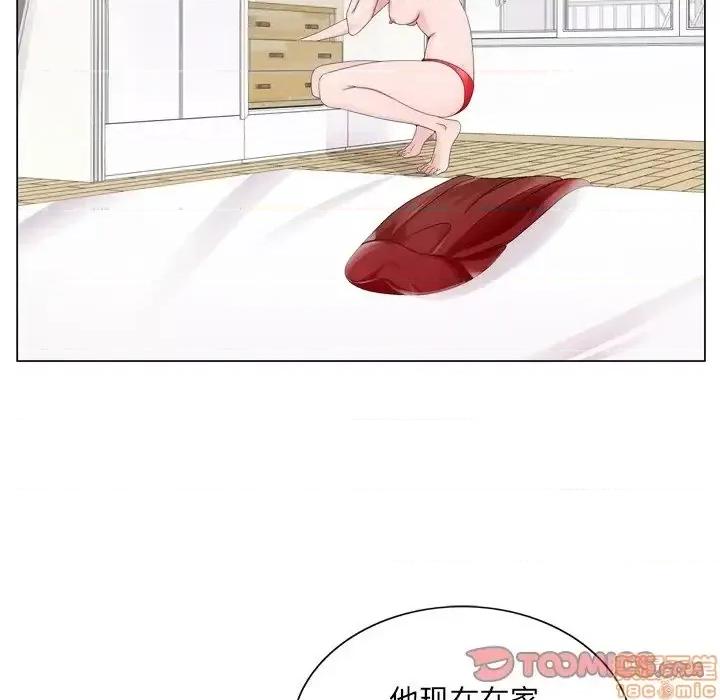 哥哥怀中的初恋 哥哥怀中的初恋 6 第42页