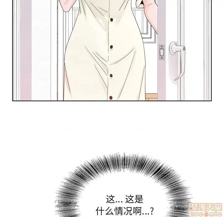 哥哥怀中的初恋 哥哥怀中的初恋 6 第47页