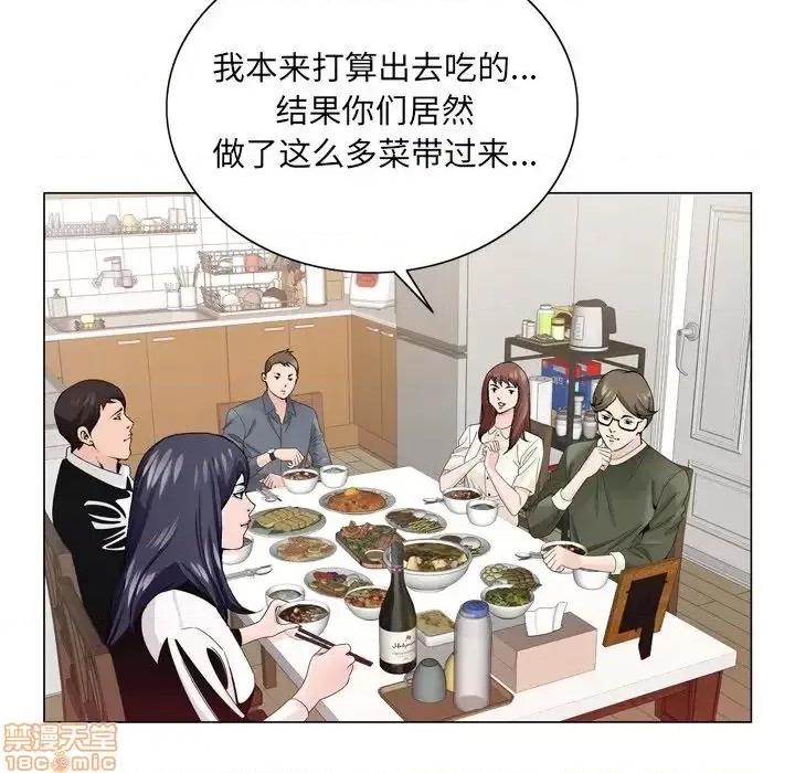 哥哥怀中的初恋 哥哥怀中的初恋 6 第56页