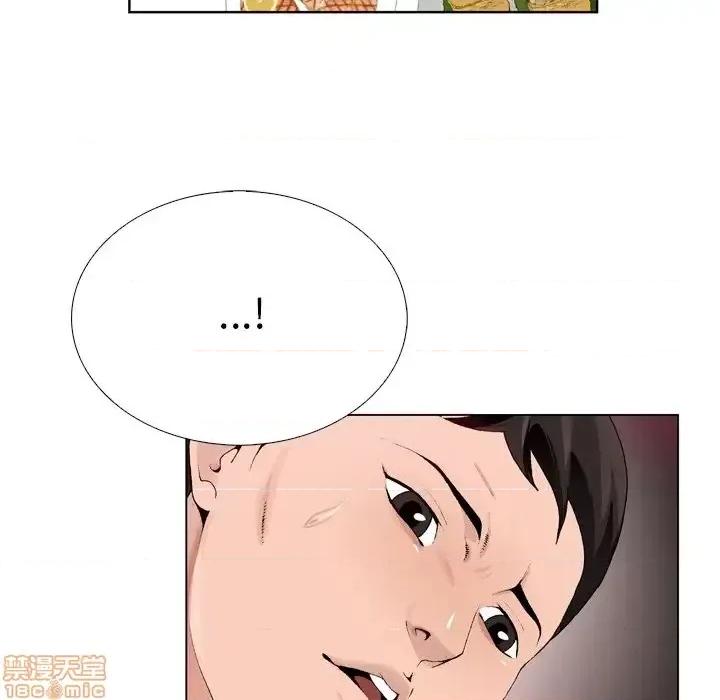 哥哥怀中的初恋 哥哥怀中的初恋 6 第63页
