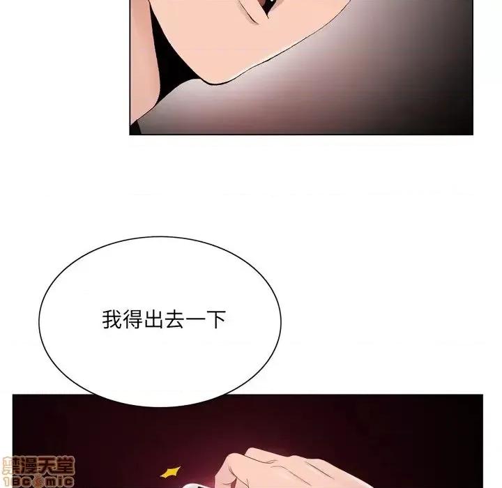 哥哥怀中的初恋 哥哥怀中的初恋 6 第64页