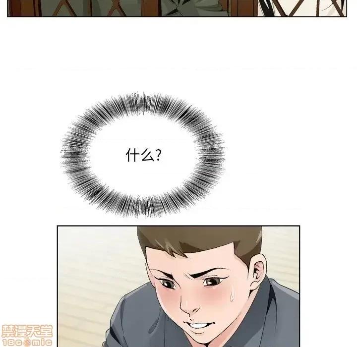 哥哥怀中的初恋 哥哥怀中的初恋 6 第78页