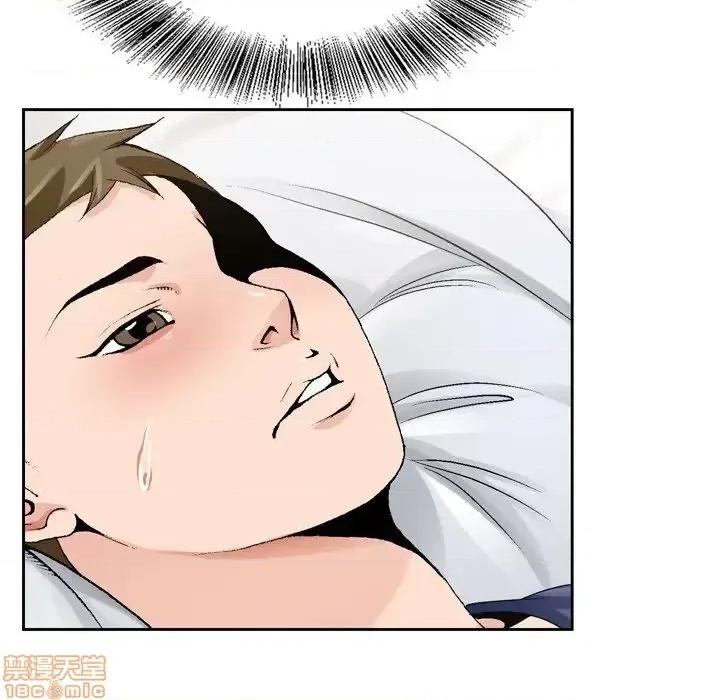 哥哥怀中的初恋 哥哥怀中的初恋 6 第85页