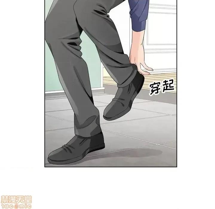 哥哥怀中的初恋 哥哥怀中的初恋 6 第88页