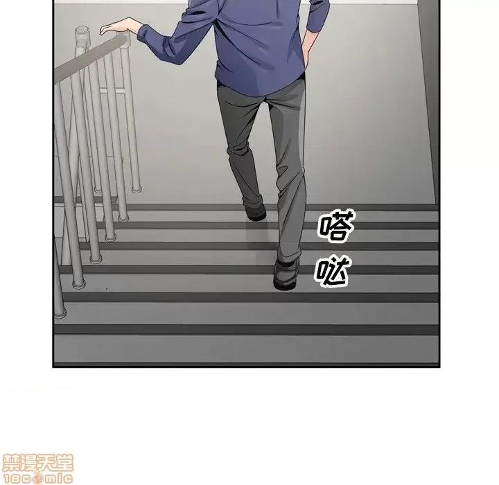 哥哥怀中的初恋 哥哥怀中的初恋 6 第90页