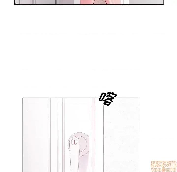 哥哥怀中的初恋 哥哥怀中的初恋 6 第106页