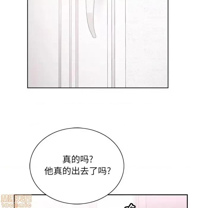 哥哥怀中的初恋 哥哥怀中的初恋 6 第107页
