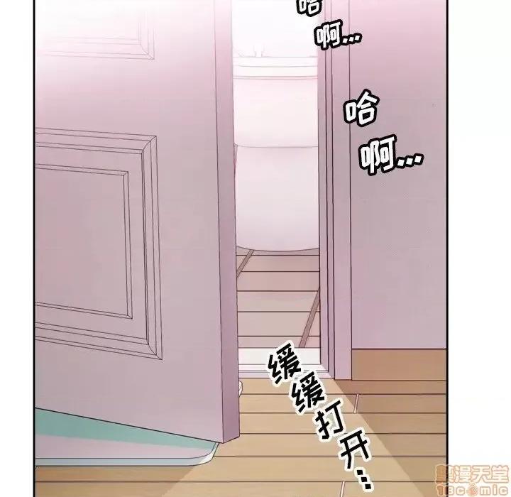 哥哥怀中的初恋 哥哥怀中的初恋 6 第108页