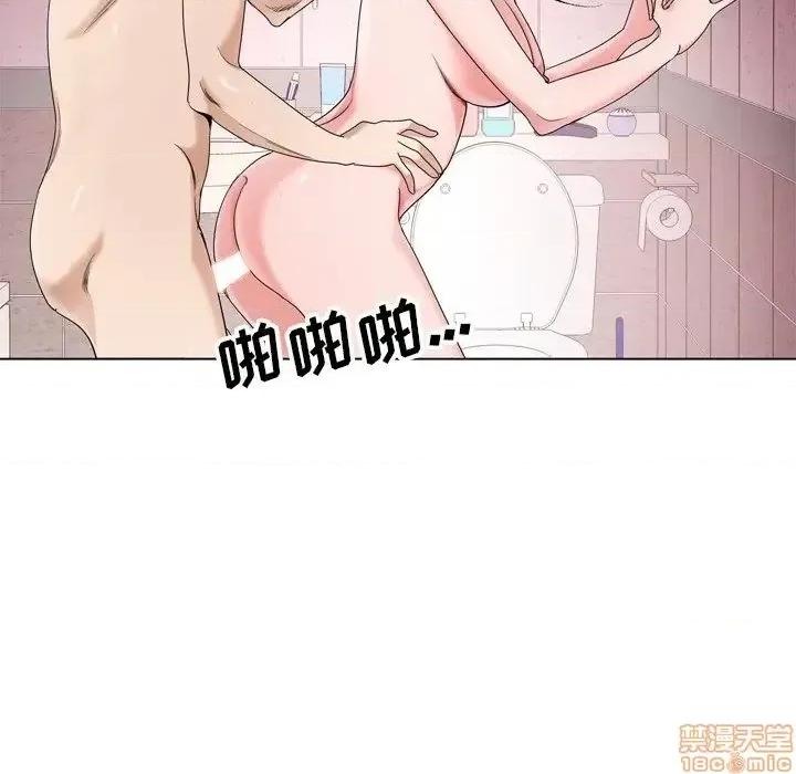 哥哥怀中的初恋 哥哥怀中的初恋 6 第113页