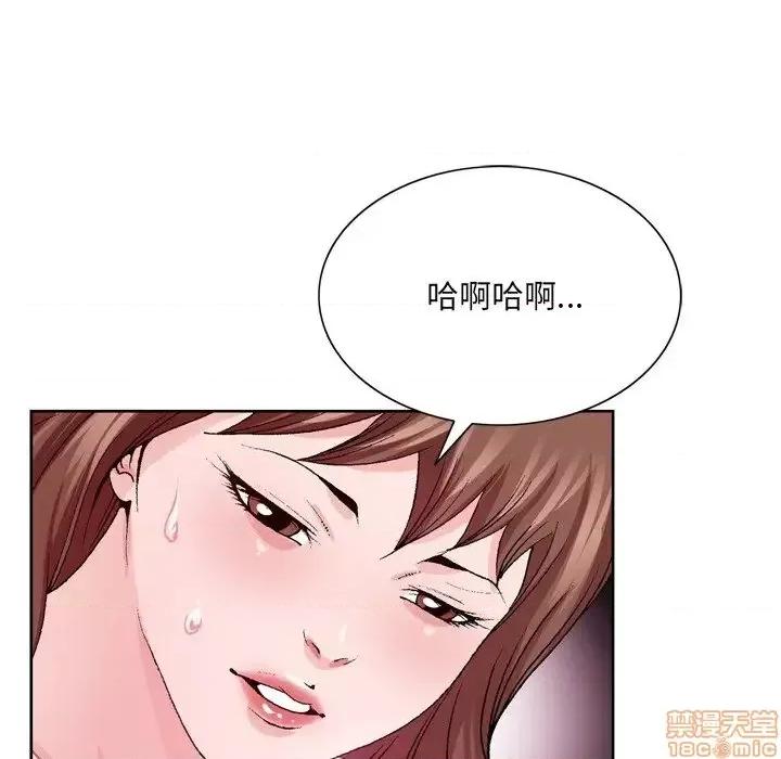 哥哥怀中的初恋 哥哥怀中的初恋 6 第115页