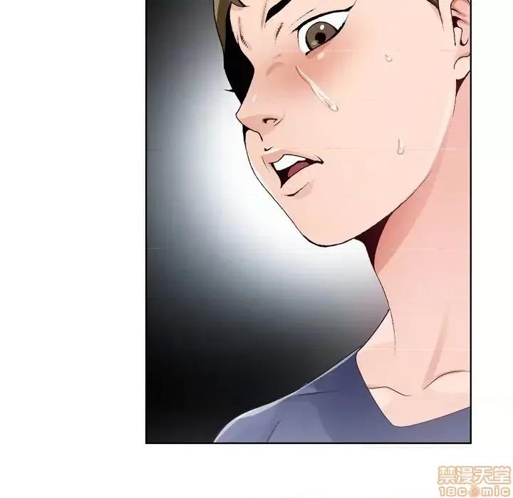 哥哥怀中的初恋 哥哥怀中的初恋 6 第117页