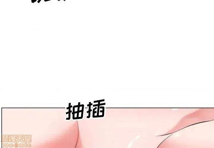 哥哥怀中的初恋 哥哥怀中的初恋 7 第3页