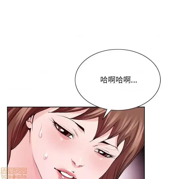 哥哥怀中的初恋 哥哥怀中的初恋 7 第5页