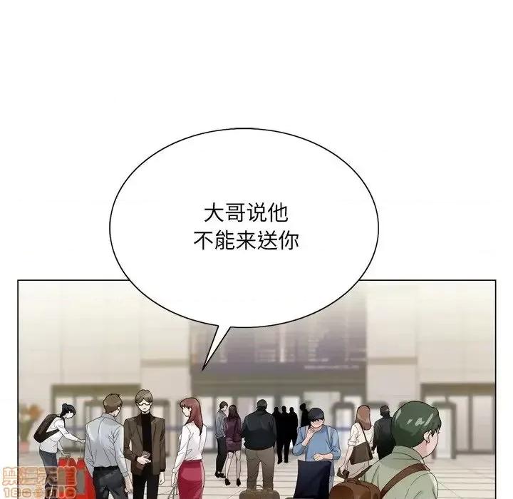 哥哥怀中的初恋 哥哥怀中的初恋 7 第10页