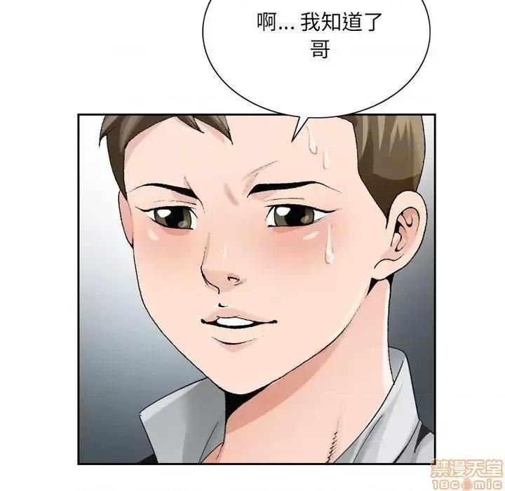 哥哥怀中的初恋 哥哥怀中的初恋 7 第15页