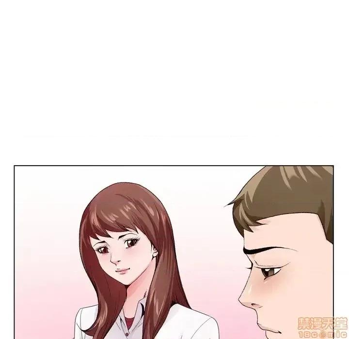哥哥怀中的初恋 哥哥怀中的初恋 7 第16页