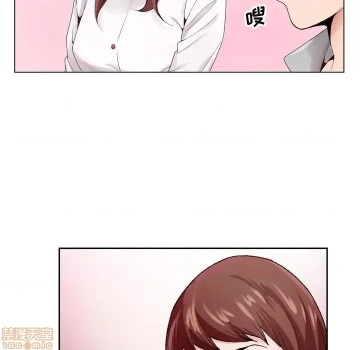 哥哥怀中的初恋 哥哥怀中的初恋 7 第17页
