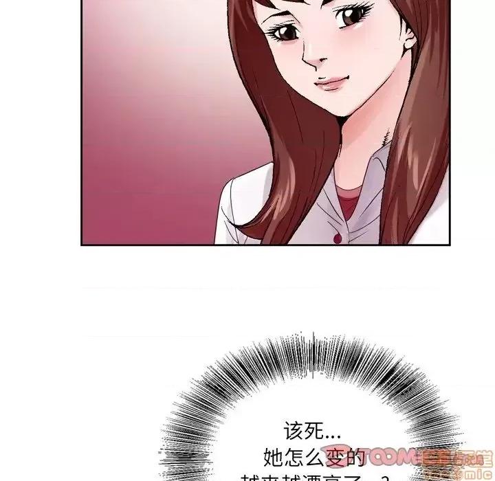 哥哥怀中的初恋 哥哥怀中的初恋 7 第18页