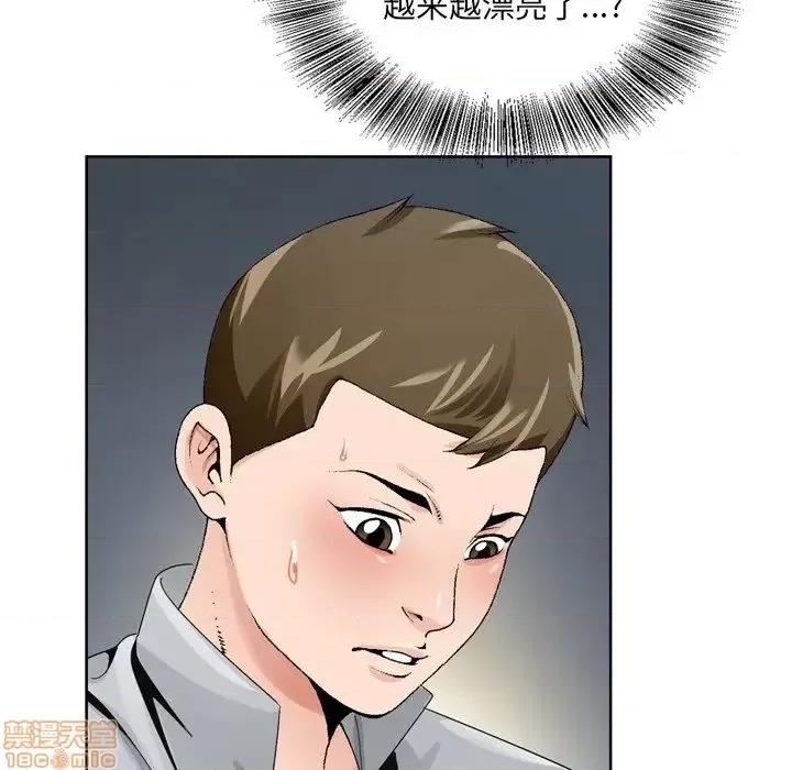 哥哥怀中的初恋 哥哥怀中的初恋 7 第19页
