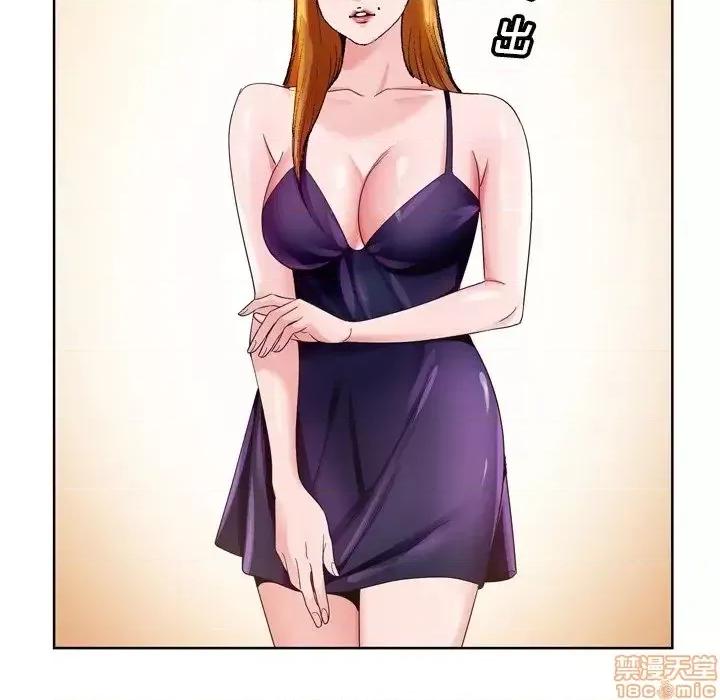哥哥怀中的初恋 哥哥怀中的初恋 7 第24页