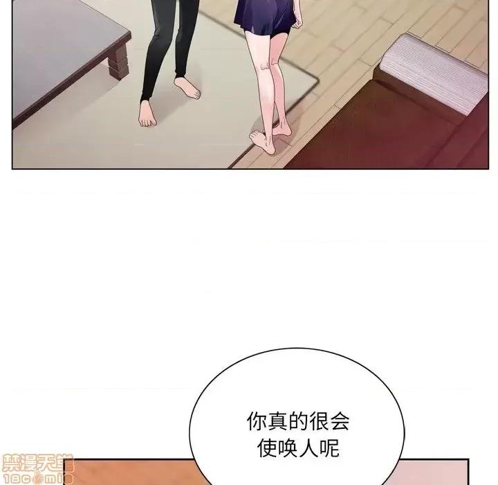 哥哥怀中的初恋 哥哥怀中的初恋 7 第26页