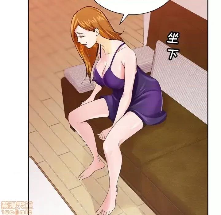 哥哥怀中的初恋 哥哥怀中的初恋 7 第27页