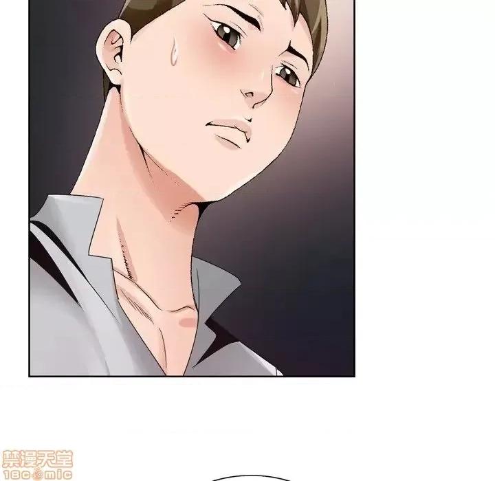 哥哥怀中的初恋 哥哥怀中的初恋 7 第29页