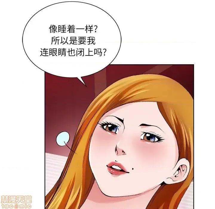 哥哥怀中的初恋 哥哥怀中的初恋 7 第33页