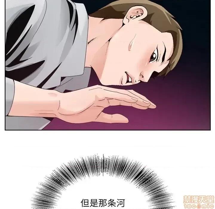 哥哥怀中的初恋 哥哥怀中的初恋 7 第41页