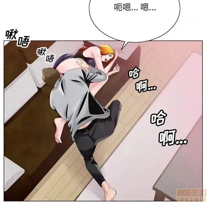 哥哥怀中的初恋 哥哥怀中的初恋 7 第46页
