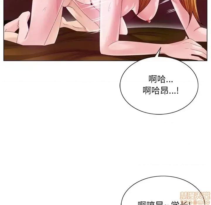 哥哥怀中的初恋 哥哥怀中的初恋 7 第54页