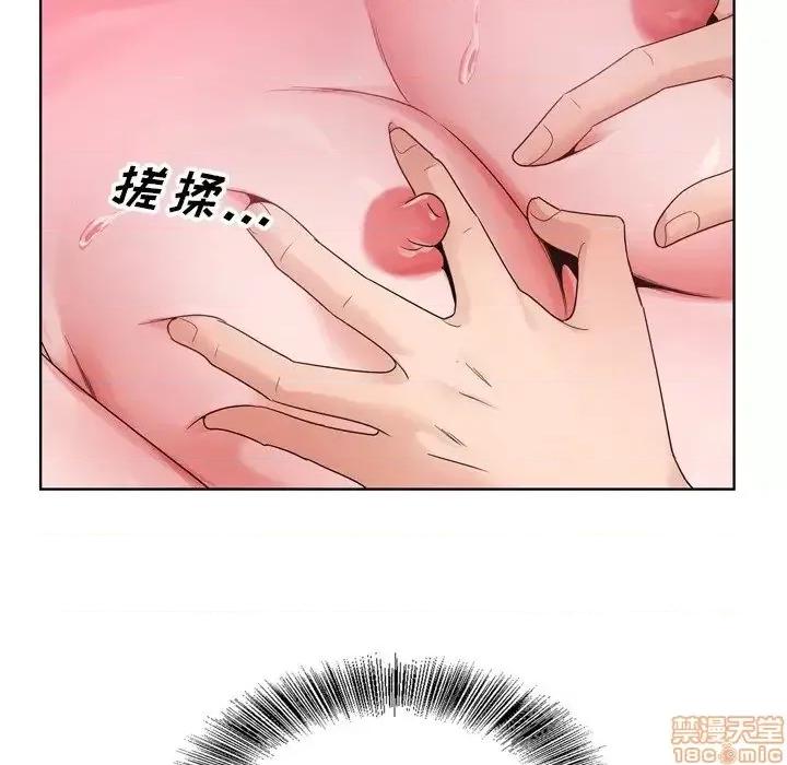 哥哥怀中的初恋 哥哥怀中的初恋 7 第58页
