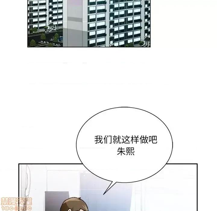 哥哥怀中的初恋 哥哥怀中的初恋 7 第68页